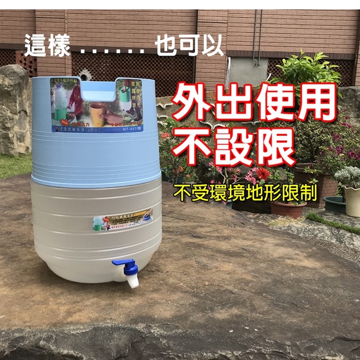 GS MALL 台灣製造 小管家可攜式水桶座 20公升水桶 水桶架  水桶座 飲水架 水桶 飲水桶 20公升, , large