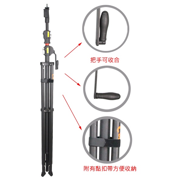 CNBear WP-165 齒輪鍊條手搖式升降燈光架(支)【敦煌樂器】, , large