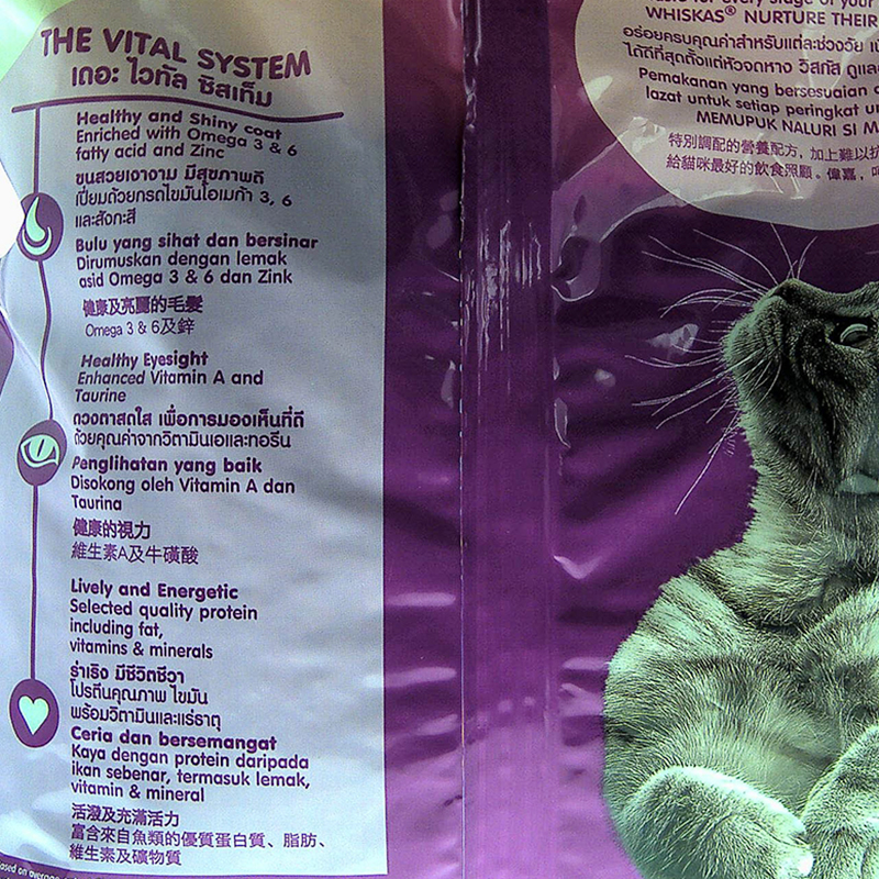 WHI POC Chicken 3kg, , large