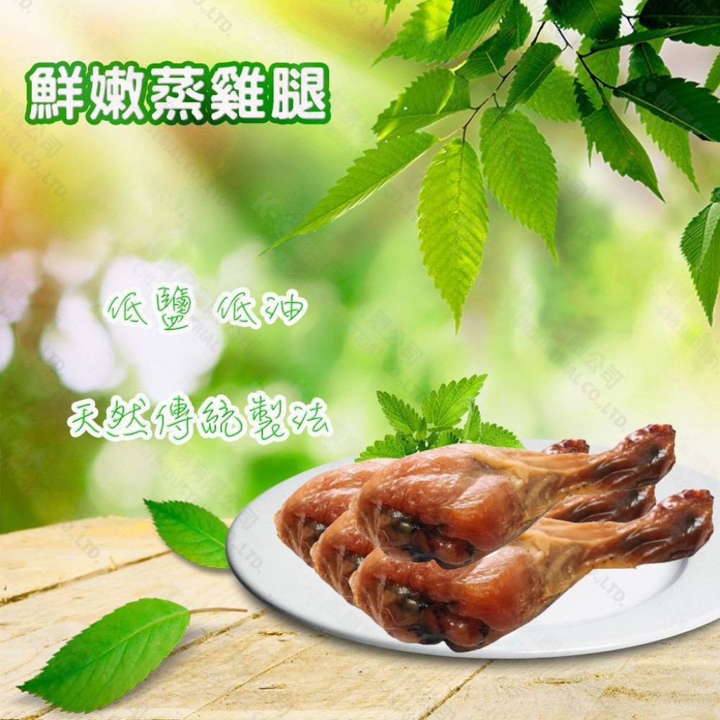 【寵愛生活本舖】沛比兒鮮味雞腿 1支入 美味雞腿 犬貓可用 寵物零食, , large