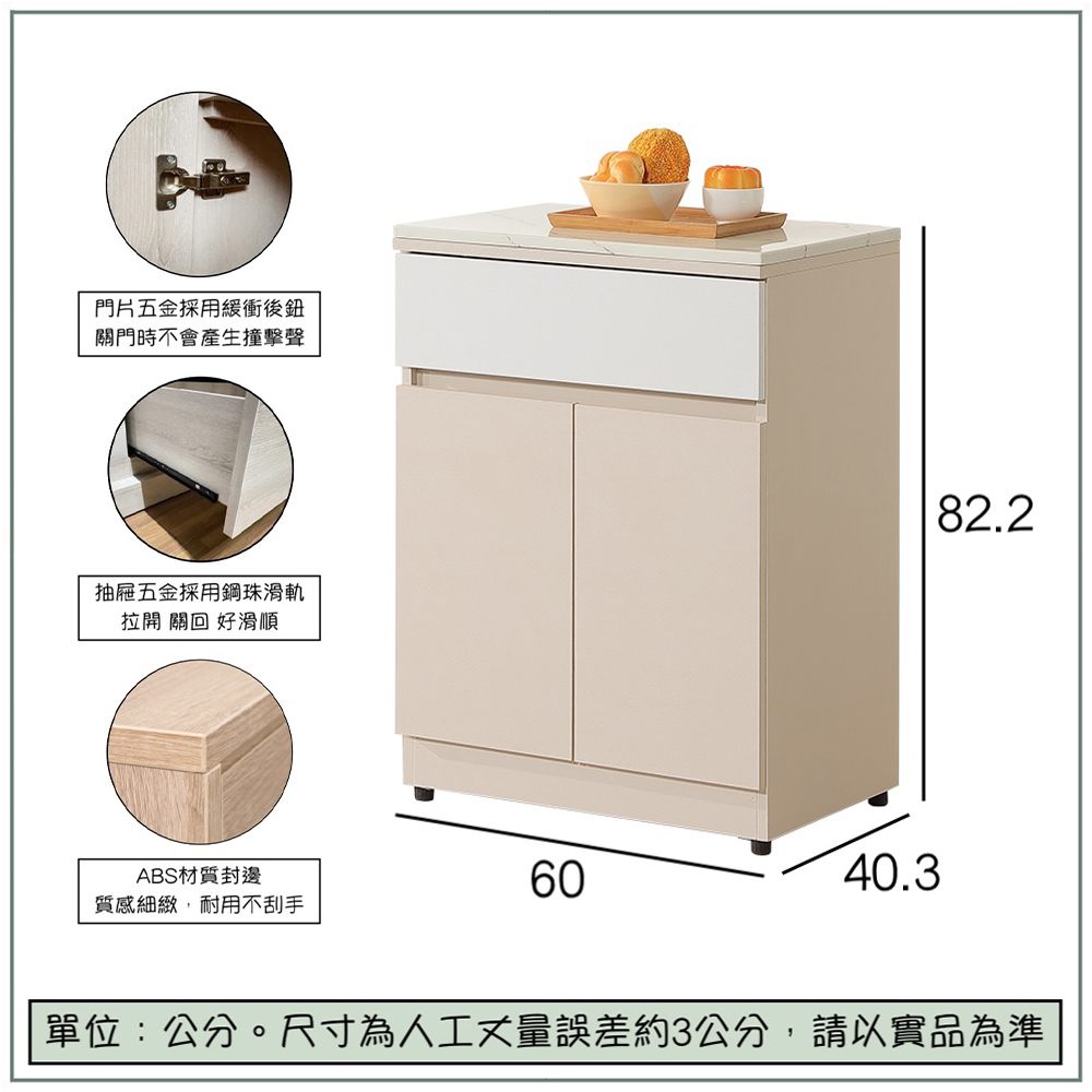 【唯熙傢俱】米娜雙色2尺石面餐櫃, , large