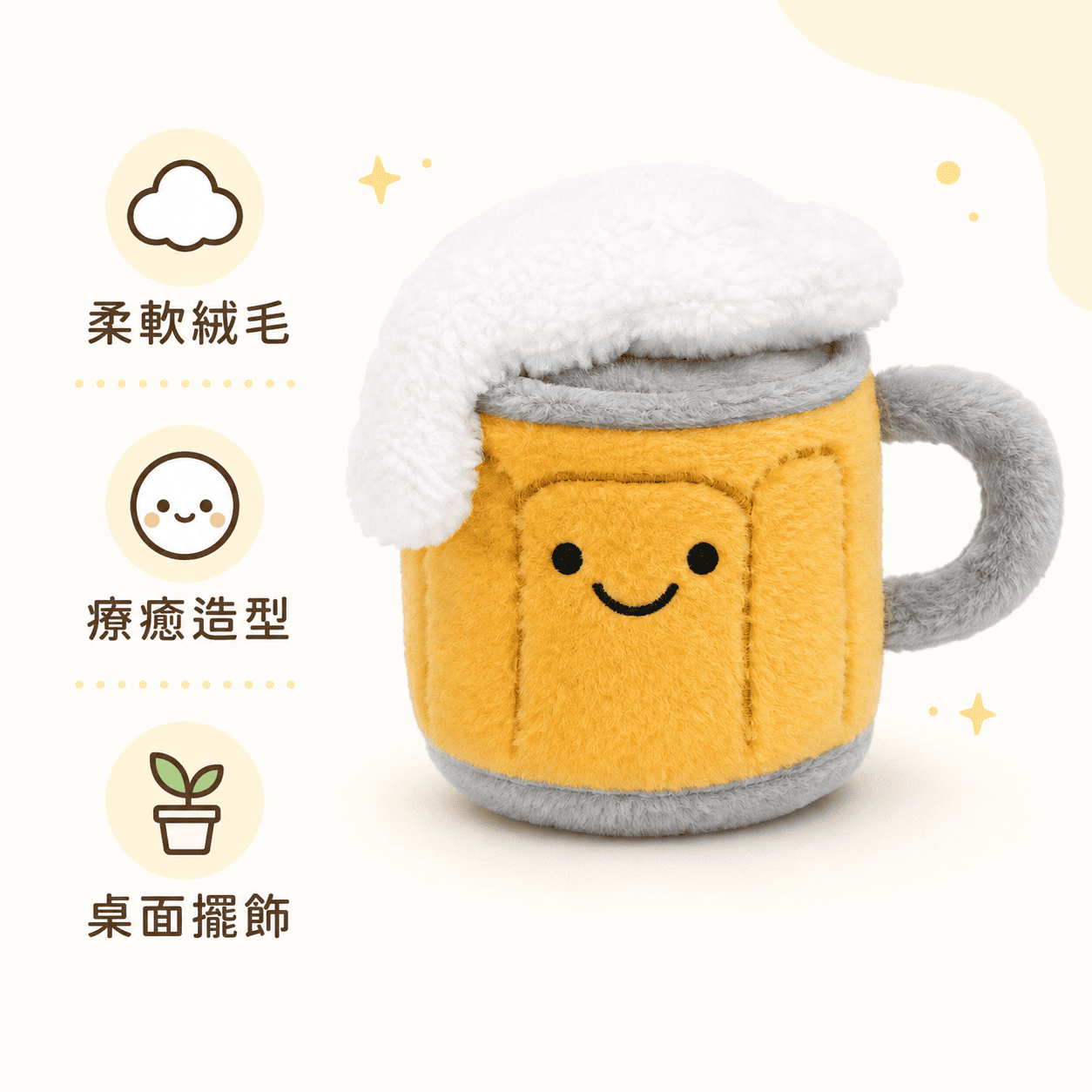 【際洋文化】象皮兔 青啤小友&mdash;啤酒杯, , large