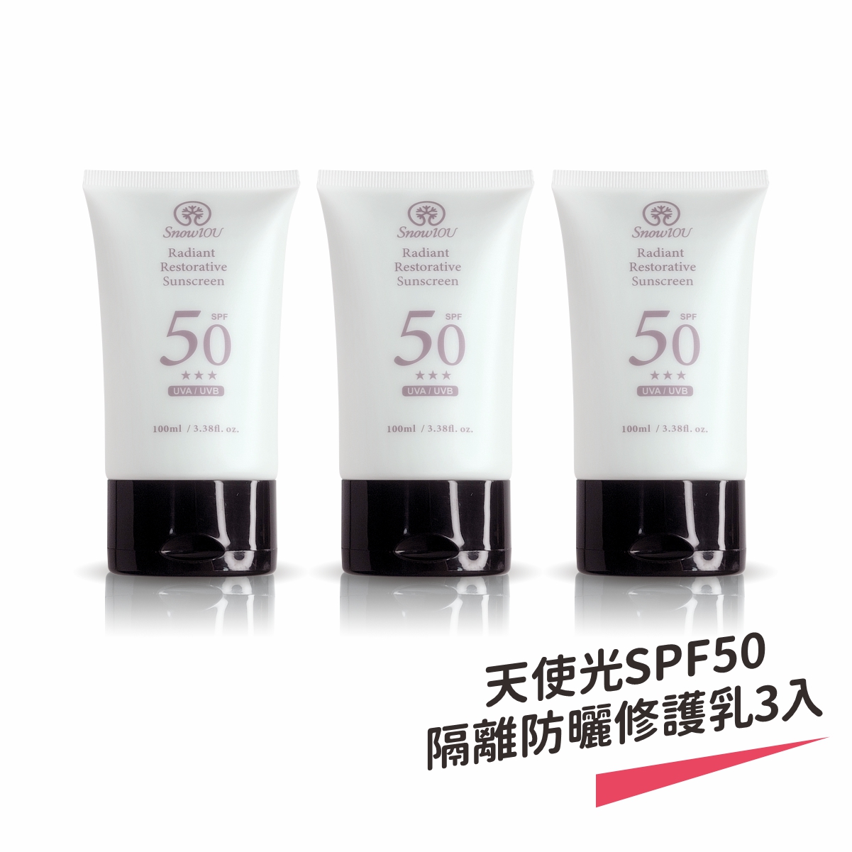 Radiant Restorative Sunscreen, , large
