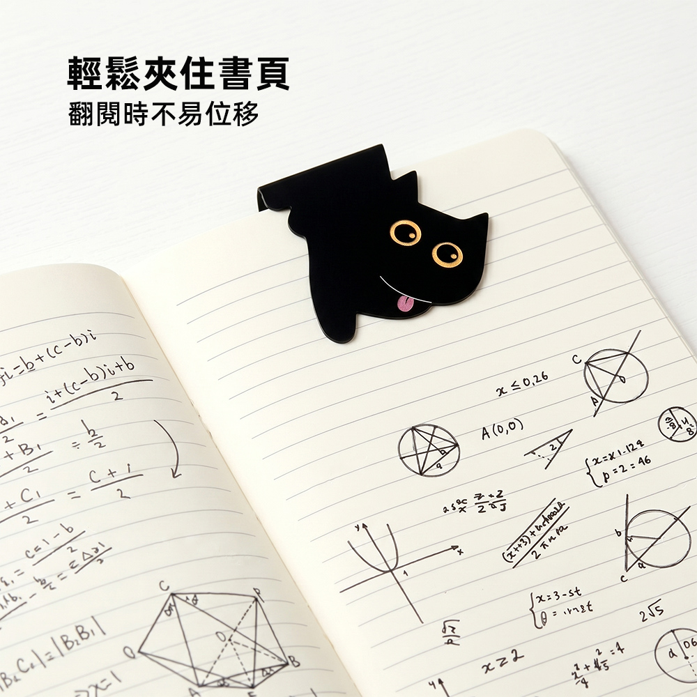【上手家居】黑貓磁鐵書籤-15入組(文具小物/書簽/書夾/書籤夾), , large