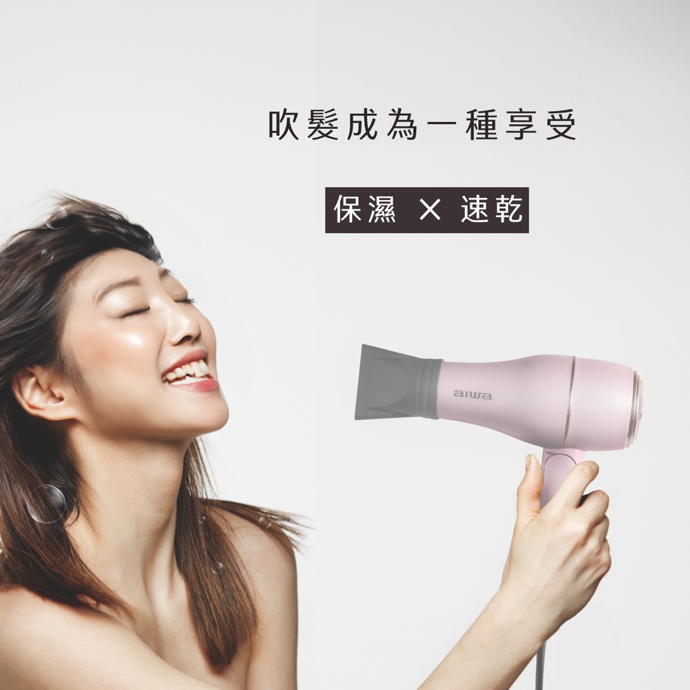 AIWA 愛華 1200W 負離子吹風機 AH-D33, , large