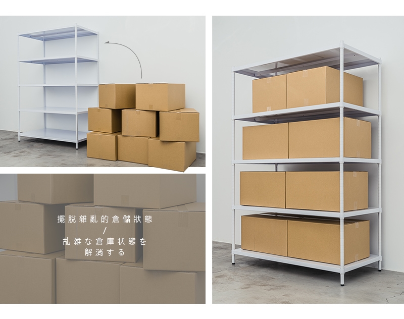 【Y HOUSE】120x60x210公分 五層無洞鐵板收納層架 置物架 鐵架-烤漆白, , large