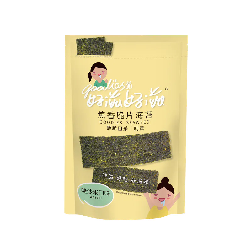 Goodies Seaweed 8 pack, , large