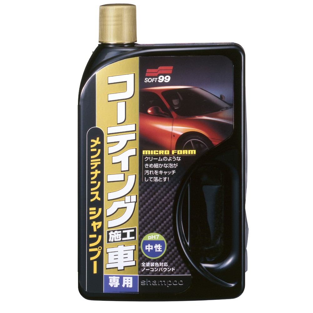 Shampoo for Wax Coated Vehicle, , large