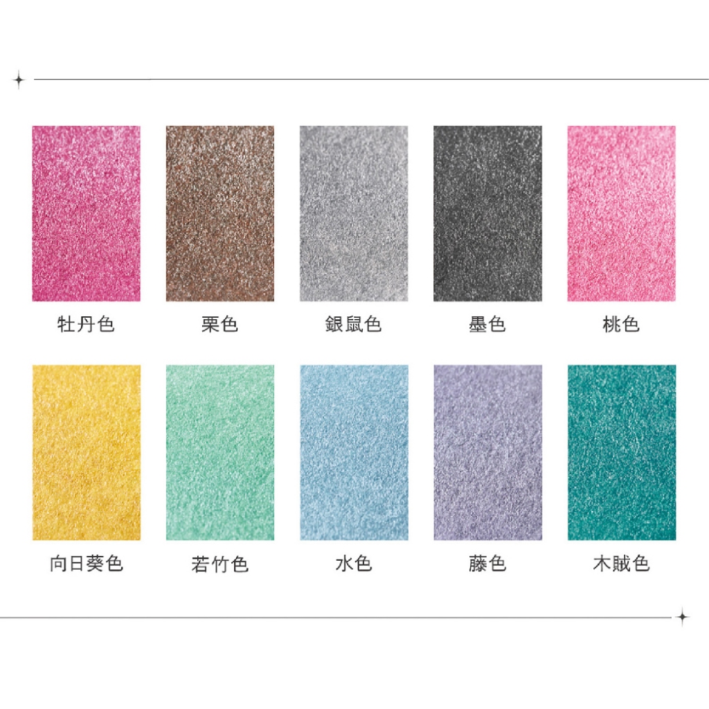 shachihata寫吉達 日式傳統色油性印台/迷你亮彩共10色(HAC-S1G)桃色, , large