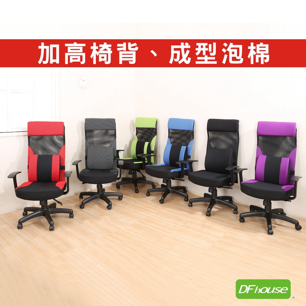 computer chair, , large