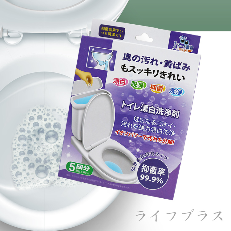 日本監製 馬桶漂白清潔錠-20g-5錠x4組, , large