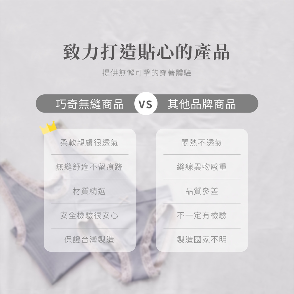 【巧奇】多款式任選 | MIT冰空SPA無縫背心/涼感背心/涼感衣/無感內衣/透氣機能背心/夏日涼感衣, , large