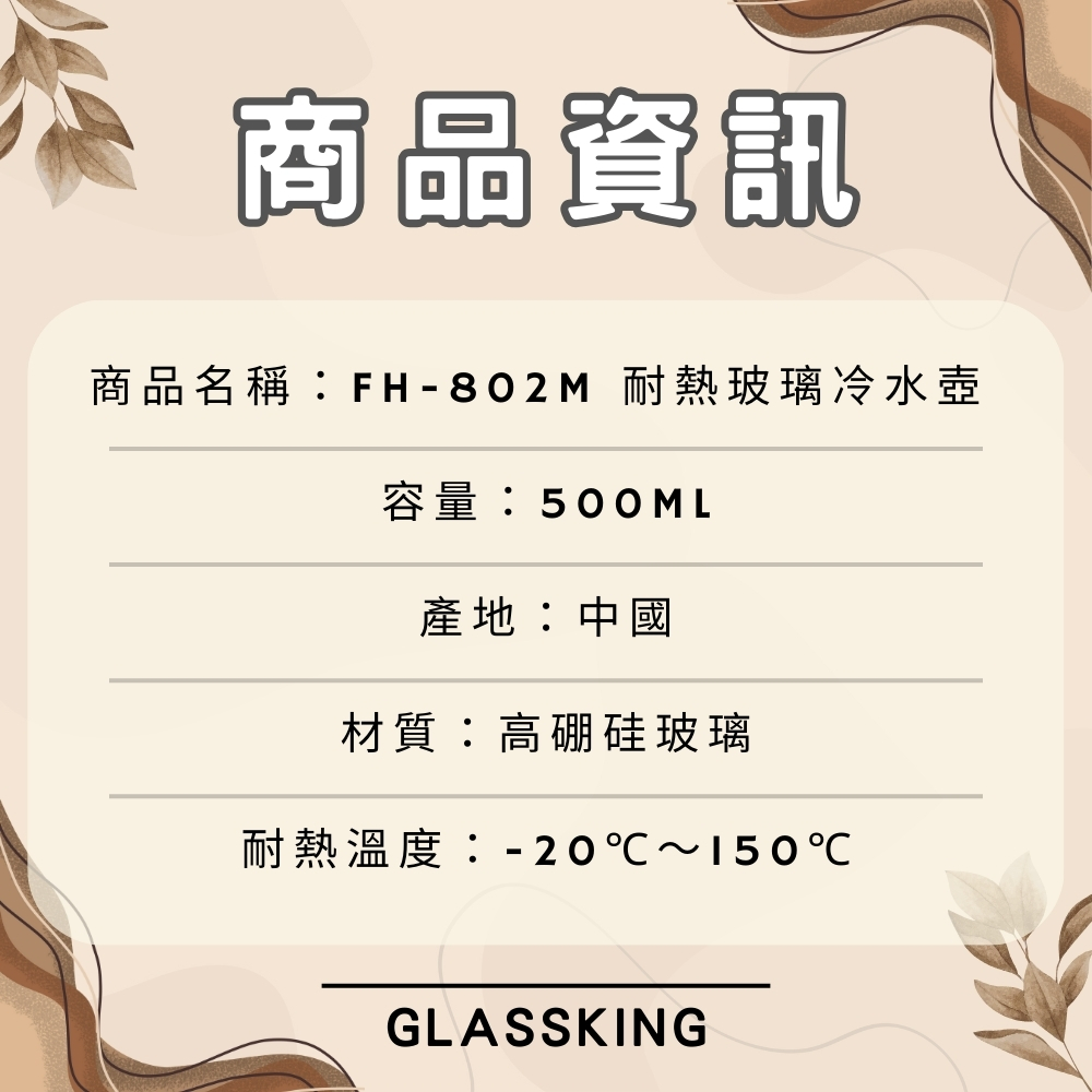 無, , large