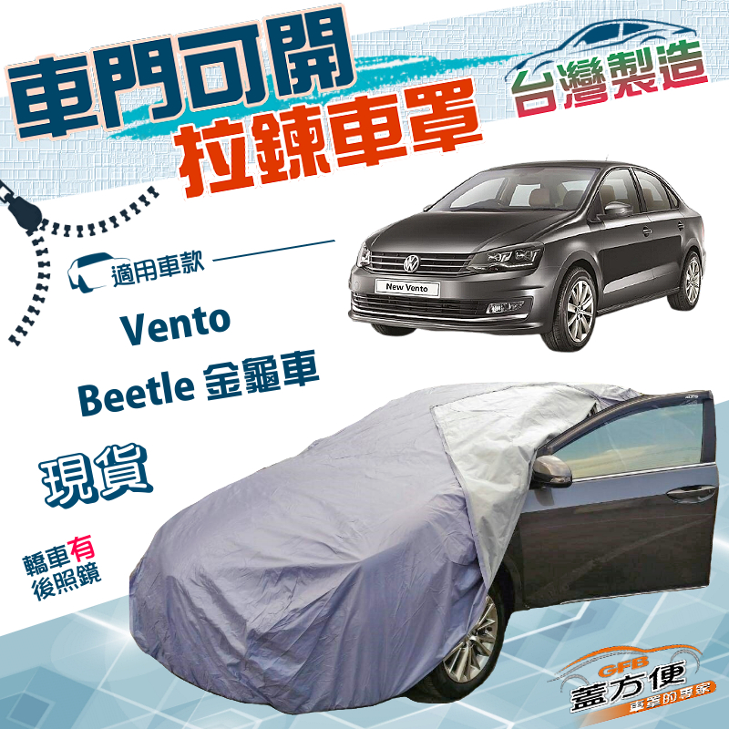 CAR COVER, , large