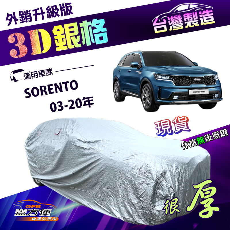 CAR COVER, , large