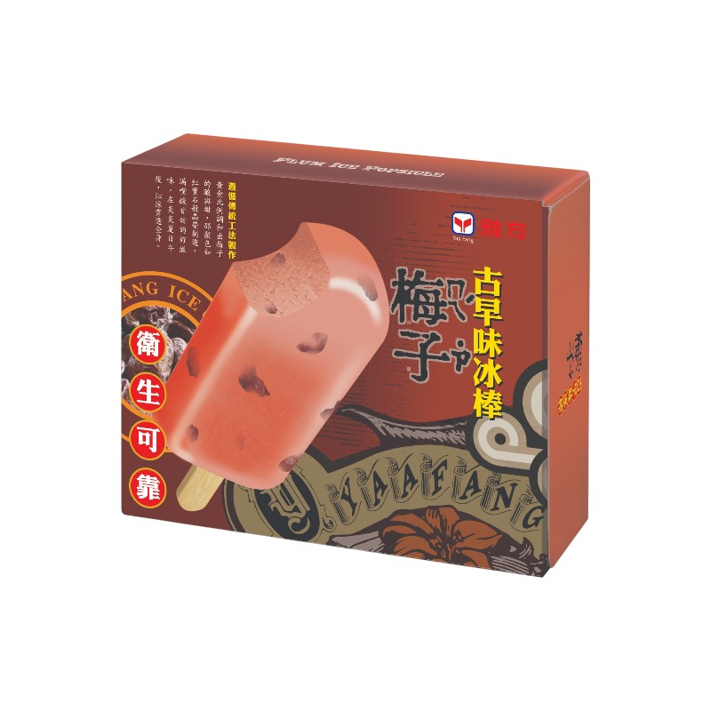 Ya Fang Plum Ice Bar, , large