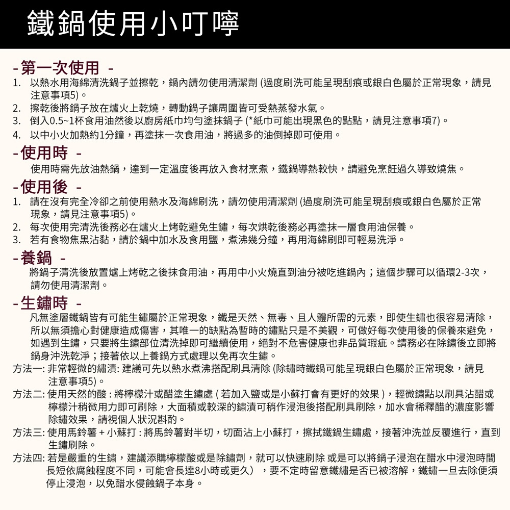 【日本北陸hokua】日本製輕量級木柄黑鐵炒鍋30cm(含蓋)可用金屬鏟/IH可用鍋, , large