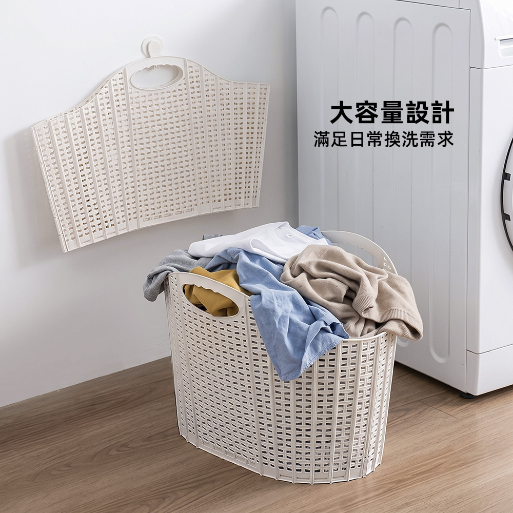【上手家居】折疊洗衣籃(洗衣籃/收納籃/置物籃/衣服收納/玩具收納/髒衣籃/衣物收納/塑膠籃/折疊收納籃), , large