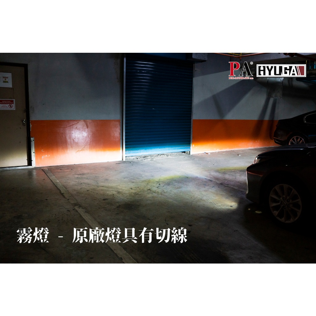 【PA LED】TOYOTA YARIS CROSS 霧燈 TF1 黃光 白光 雙色 亮度提升 爆亮款 8倍提升, , large