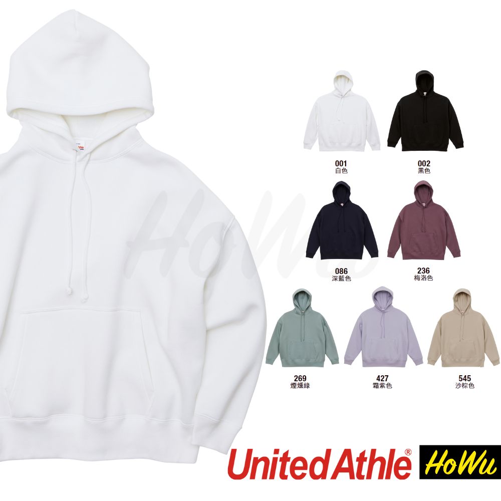 【United Athle】日本頂級柔棉10.0oz.T/C內刷毛寬版落肩連帽T恤(5631-01) | Howu好物商城(UA素色寬版落肩帽T), , large