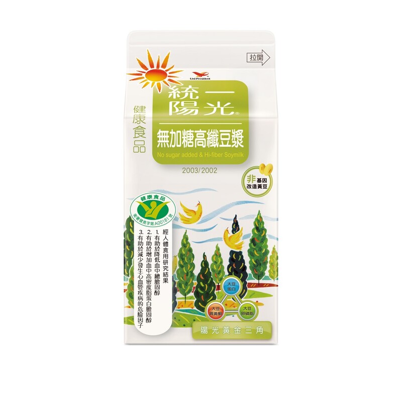 Sun Shine Non Sugar-Hight, , large