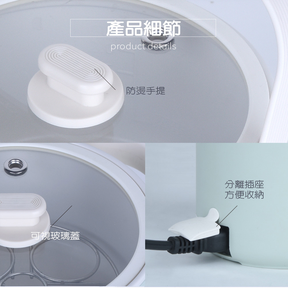【晶工 Jinkon】1.3L多功能料理電碗-綠色 JK-618-G, , large