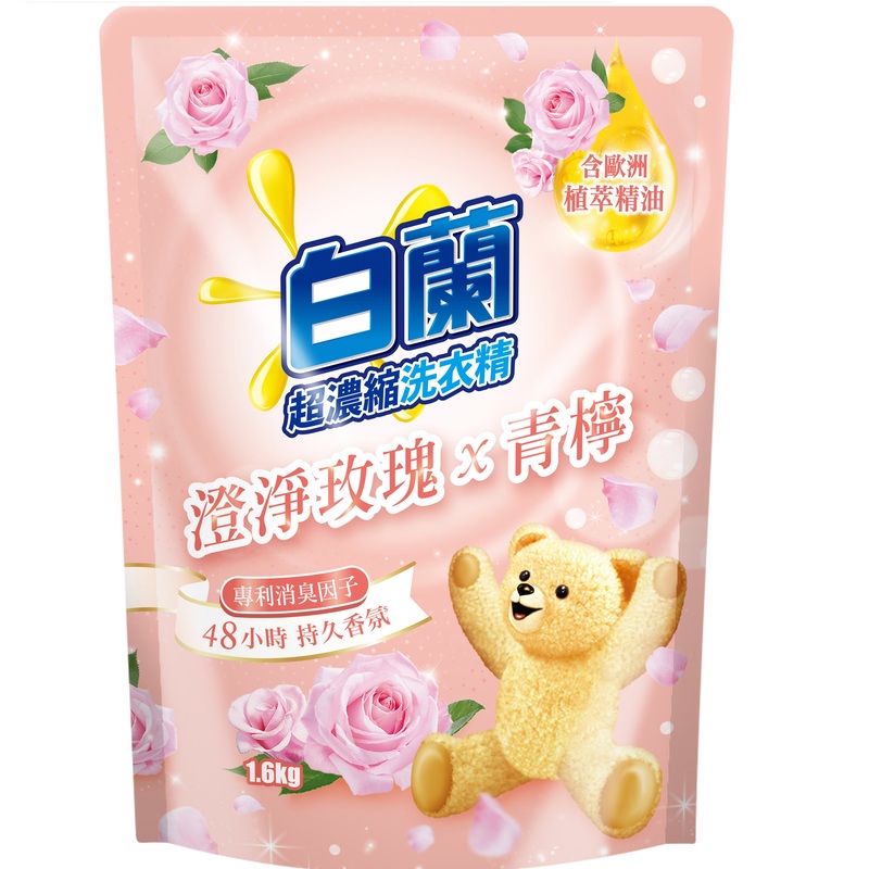 白蘭含熊寶貝馨香精華澄淨玫瑰洗衣補充包, , large