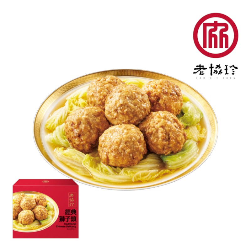 老協珍經典獅子頭1250g(冷凍), , large