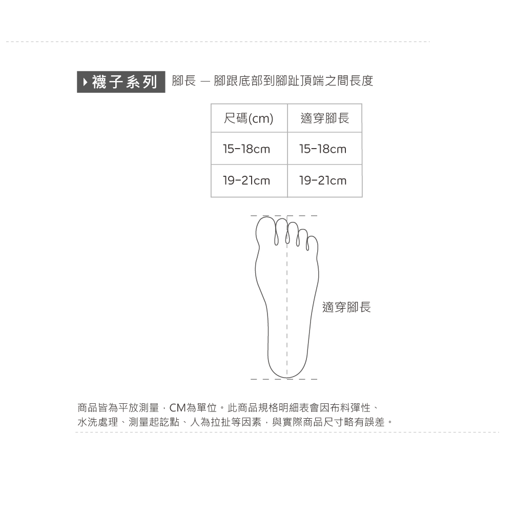(多款)Sanrio 三麗鷗 凱蒂貓童襪【旺達棉品】KT-783 KT-785 KT-786, , large