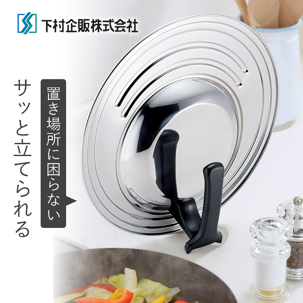 【下村企販】日本製可立式強化玻璃鍋蓋(適用直徑18-26cm鍋具), , large
