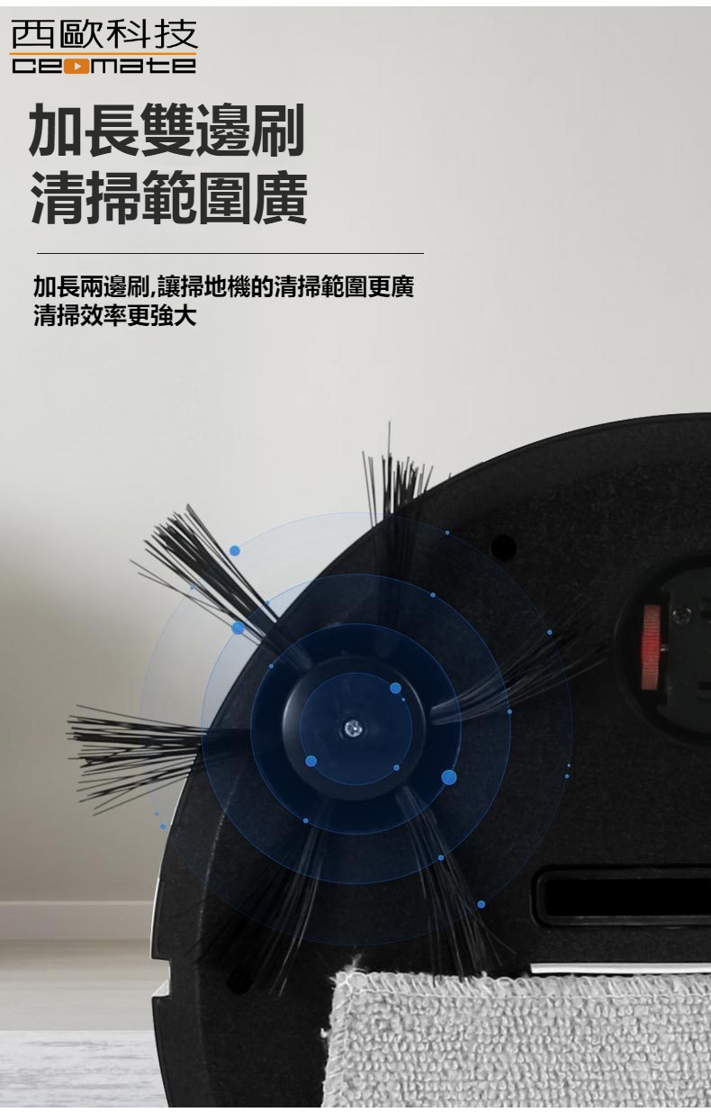 CEOMATE Smart Navigation Low-Noise Robot Vacuum Cleaner CME-A300, , large
