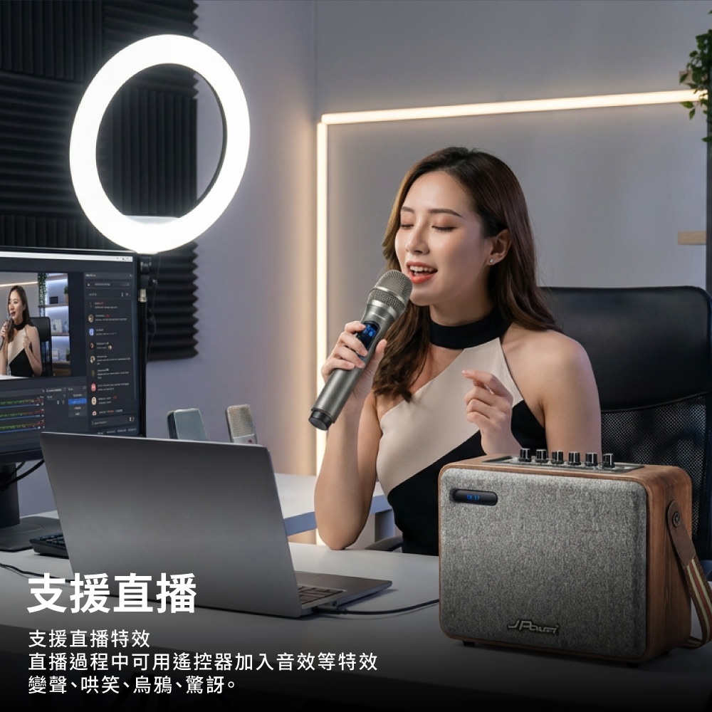 【J-POWER】震天雷6.5吋實木重砲版(含無線雙麥) 肩攜式KTV藍牙音響, , large