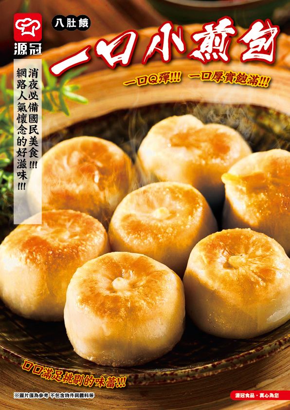 Small fried buns, , large