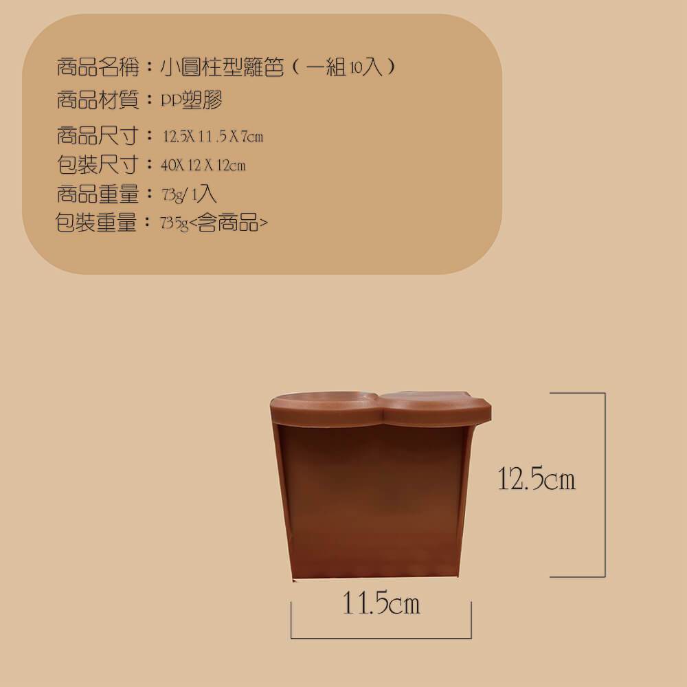 GS MALL 台灣製造 一組10入 小圓柱籬笆組 圓柱 籬笆 園藝 園藝裝飾 庭院 庭院設計 長籬笆 造景, , large