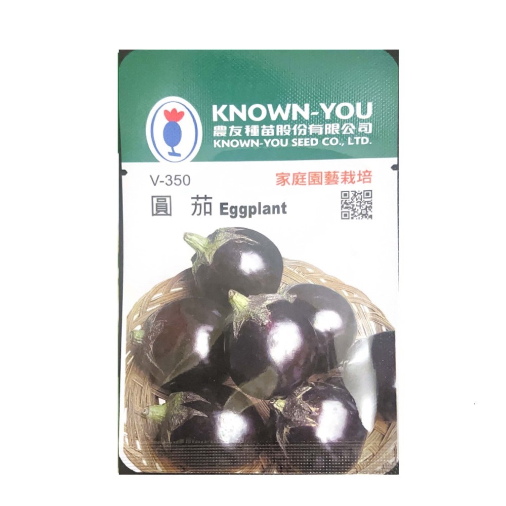 NongYou Round Eggplant &ndash; Vegetable Seeds, , large