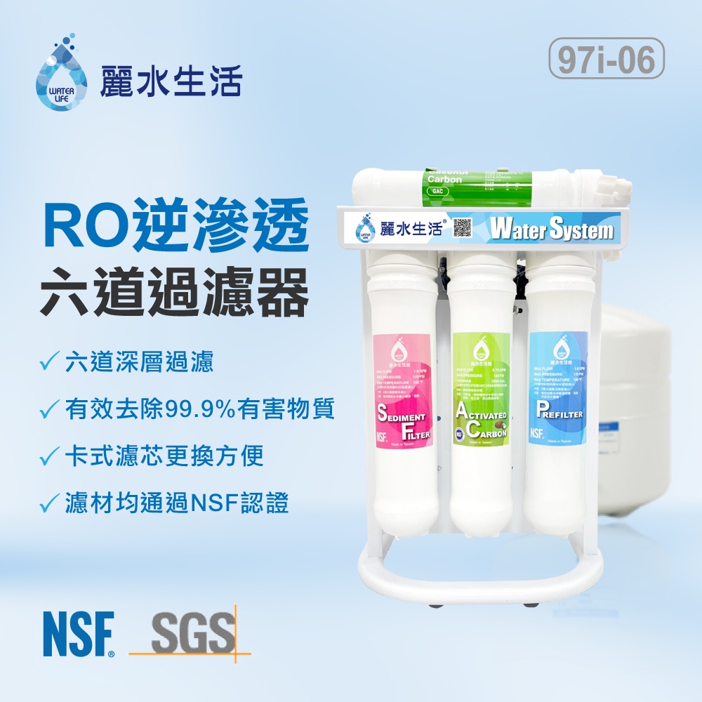 【麗水生活】愛惠浦 HS288T-PLUS 雙溫加熱系統 廚下型 搭配卡式RO-6道逆滲透過濾器 淨水機 淨水器, , large