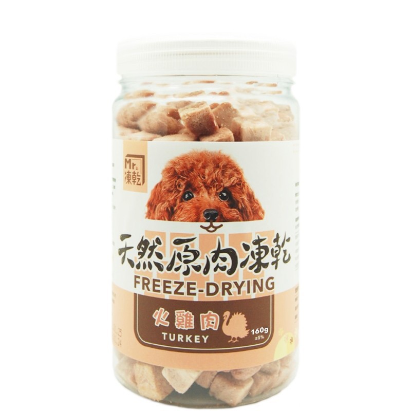 【拉拉寵物小舖】Mr 凍乾 犬用 天然原肉凍乾 100% 新鮮食材製成 高蛋白 低脂肪, , large