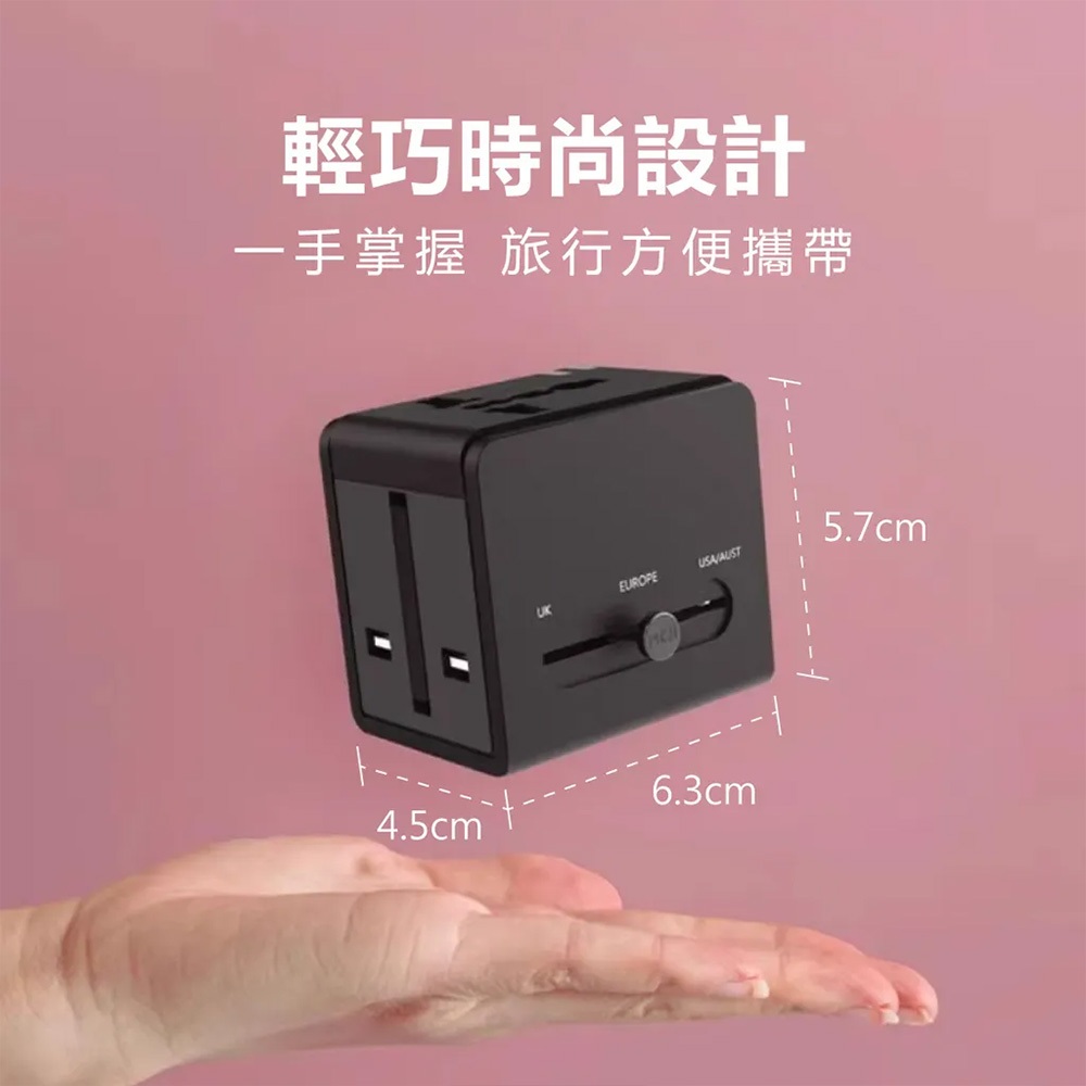 TRISTAR TS-USB170 Dual USB International Travel Adapter 3.1A Fast Charging Shikoku Plug Design (100/Black), , large