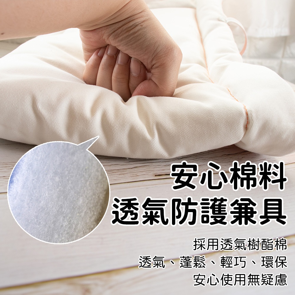[台客嚴選] 地震護頭防撞枕  防災 地震防撞 護頭 防撞枕 靠枕 台灣製, , large