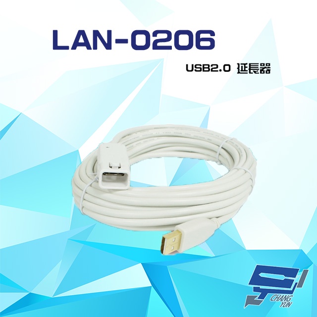 昌運監視器 LAN-0206 USB2.0 延長器 距離可達30M 隨插即用, , large