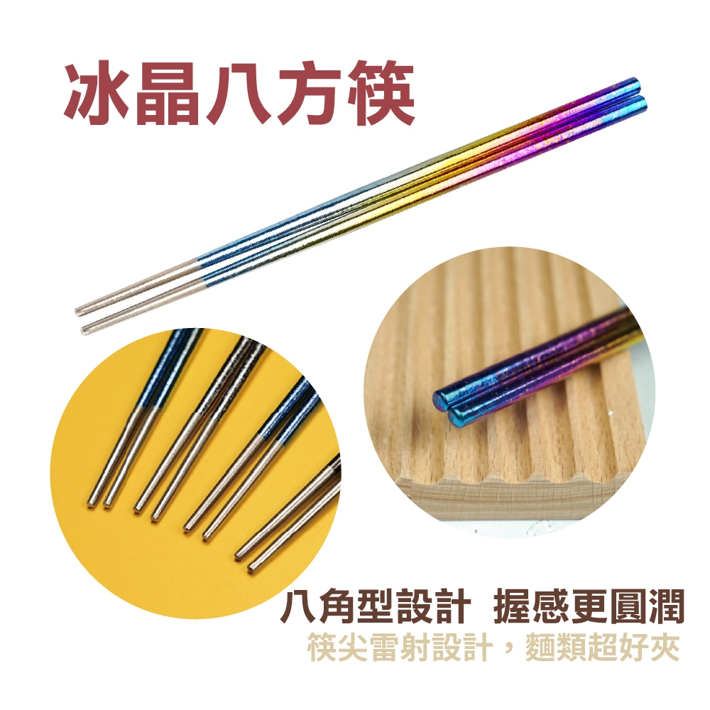 【純鈦餐具禮盒 三件組 冰晶冰耀黑】筷子 湯匙 吸管 餐具組 餐具 鈦餐具 環保餐具 禮盒 交換禮物, , large