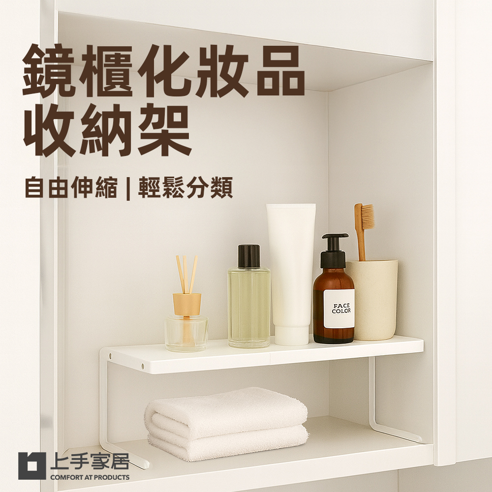 mirror-cabinet-rack, , large