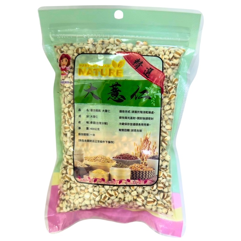 YuFang Mom Big barley, , large