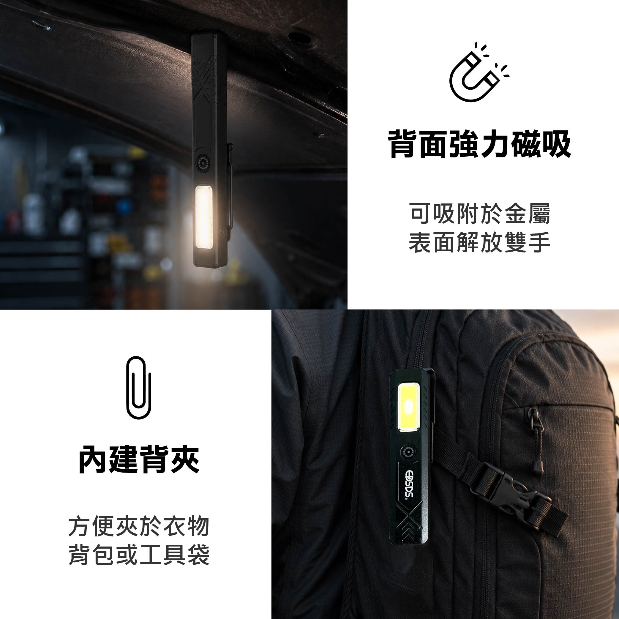 鉅玉經典｜COB紅藍6檔警示強光燈 迷你手電筒 手持照明燈 小型工作燈 高亮度 探照燈 露營燈 磁吸 夾扣 EDS-G869, , large