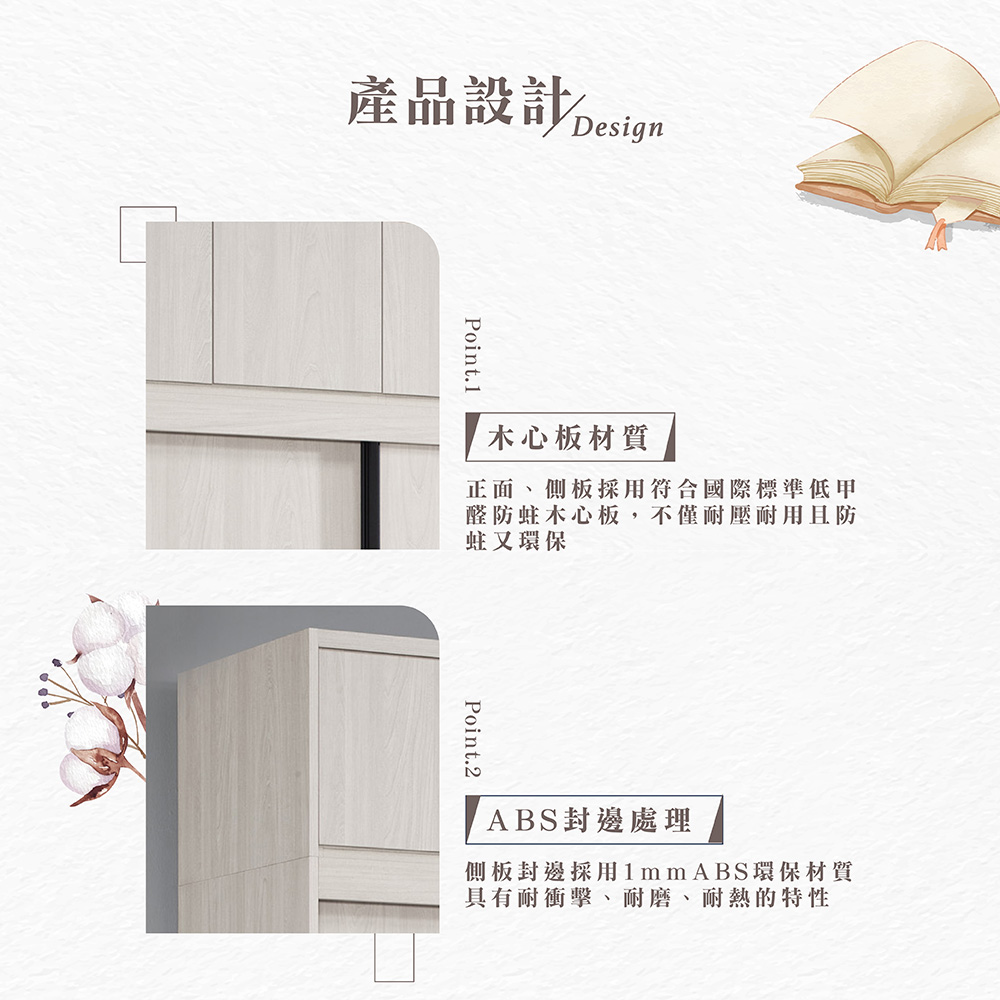 【Hampton 漢汀堡】安莉4尺被櫥式拉門衣櫥, , large