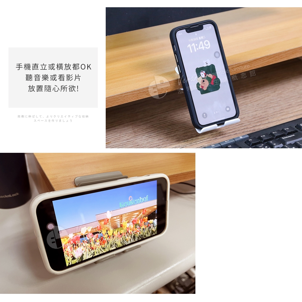 降價 降價  澄境 低甲醛清水模萬用凹槽桌上架 螢幕架 置物架 收納架 增高架 鍵盤架 層架 ST079, , large