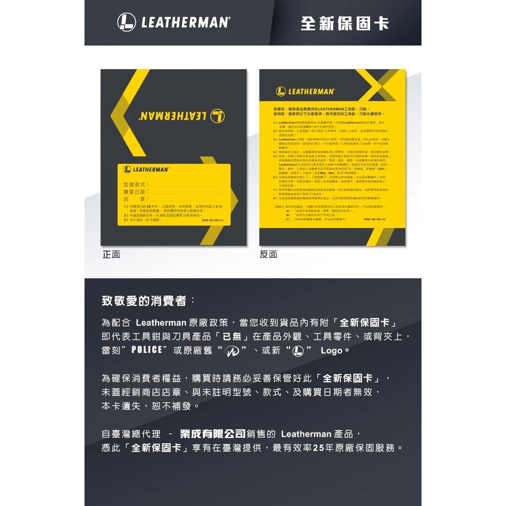 【Leatherman】Leatherman Wave Alpha #833334｜K.T.Tactical 鎧德戶外, , large