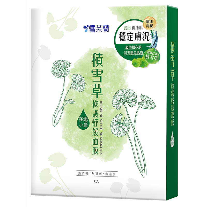 雪芙蘭積雪草修護舒緩面膜, , large