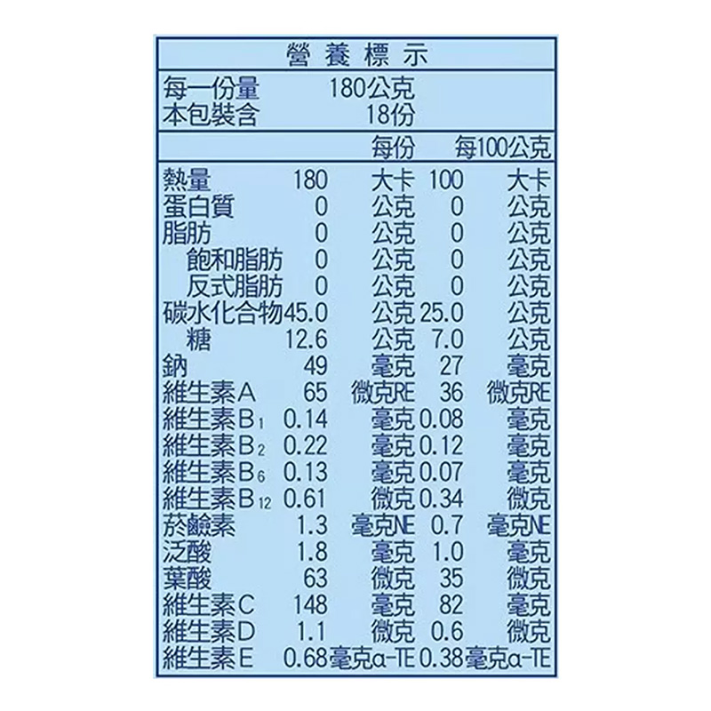 森永in果凍 能量 白葡萄口味 180gX18入/箱, , large