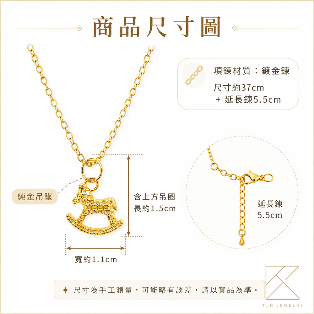 【TLH】黃金墜項鍊 純金999 賺賺馬 約重0.05錢&plusmn;0.01, , large